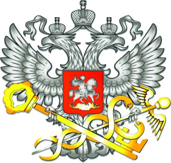 Символ ФНС России