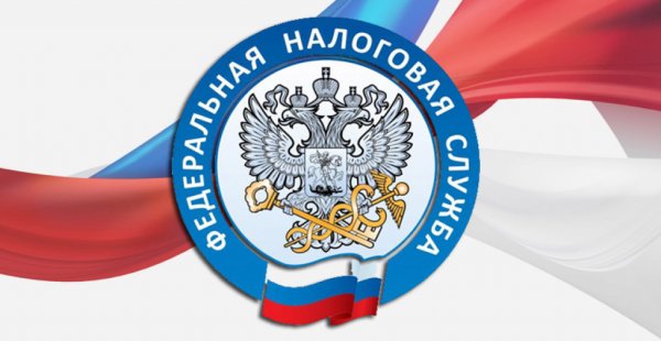 Символика ФНС