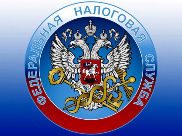 Налоговая РФ эмблема
