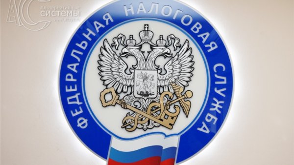 Герб Федеральной налоговой службы России
