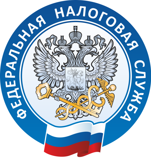 Герб ФНС России