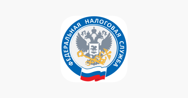 Федеральная налоговая служба эмблема