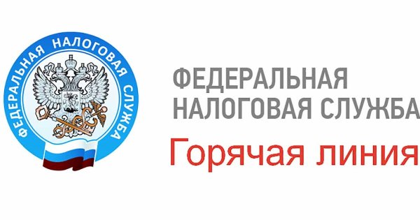 ФНС логотип