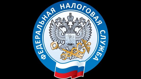 Герб налоговой службы