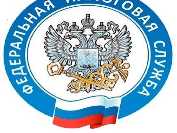 Налогоплательщики картинки