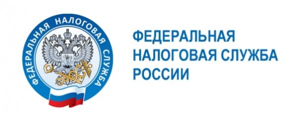 Федеральная налоговая служба знак
