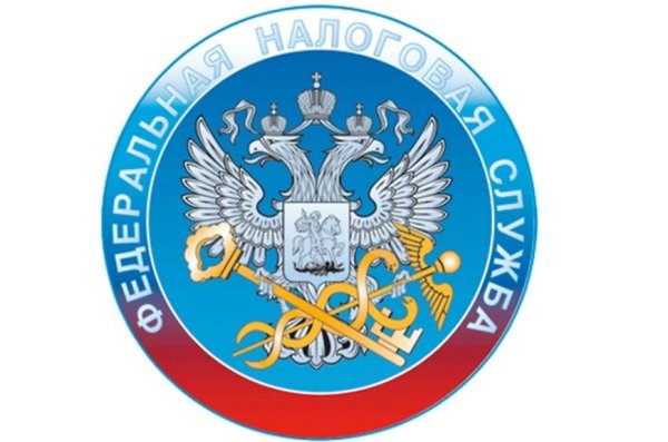 Герб налоговой