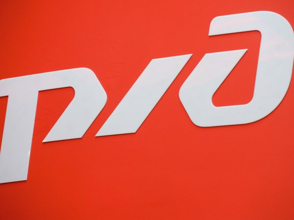 Красивая эмблема РЖД