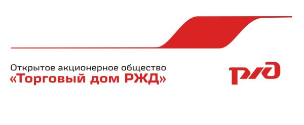 АО торговый дом РЖД логотип