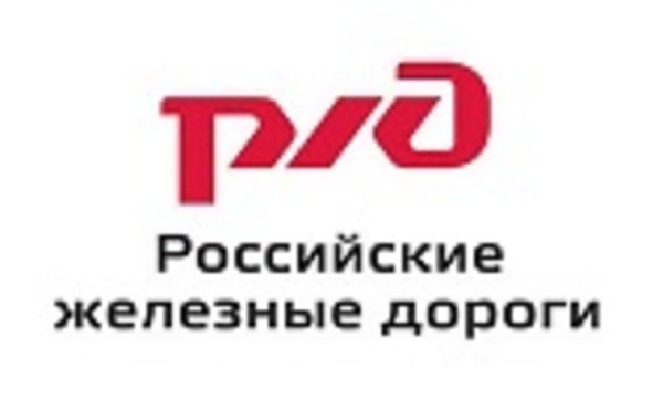 Логотип железной дороги