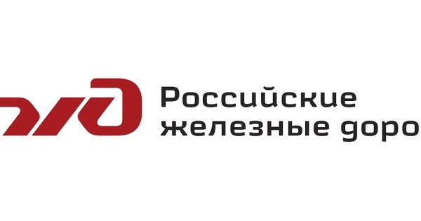 РЖД логотип Куйбышевская железная дорога