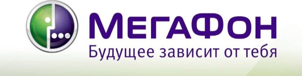 МЕГАФОН эмблема