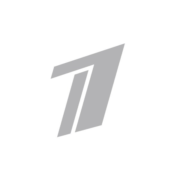 Первый канал