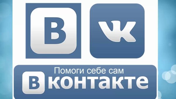 Логотип в контакте