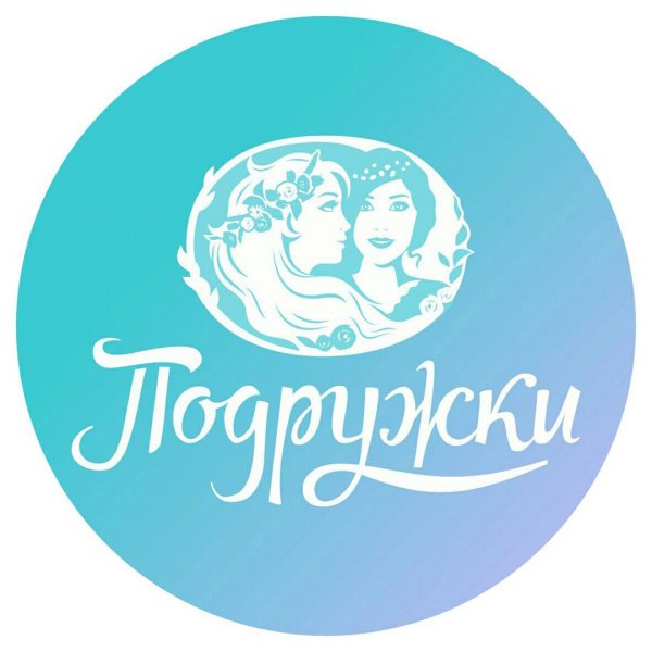 Подружка магазин лого