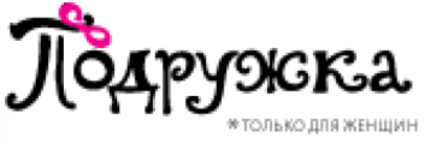 Подружка магазин лого