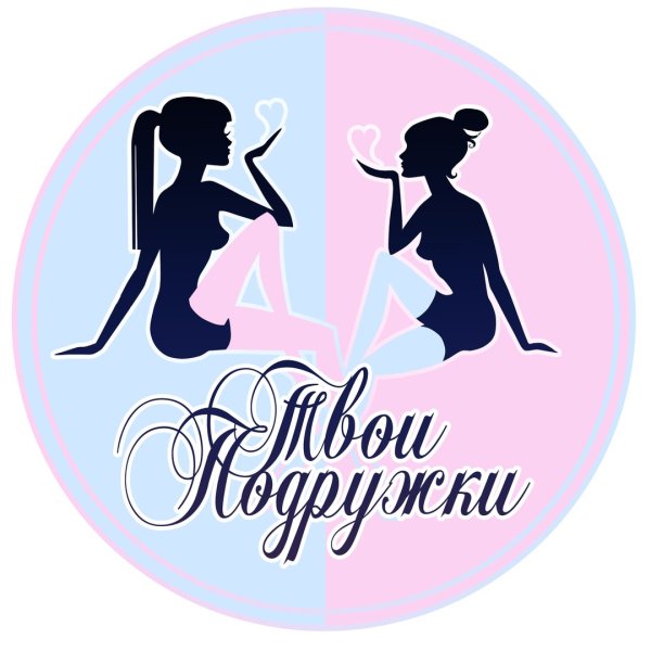 Силуэт двух девушек