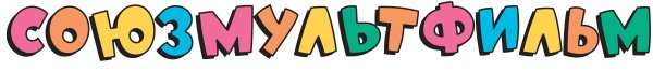 Логотипы мультиков