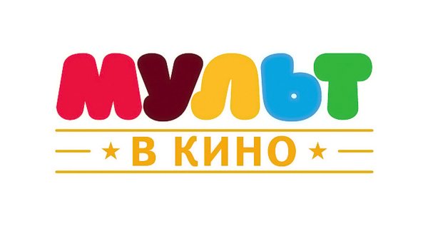 Мульт (Телеканал)