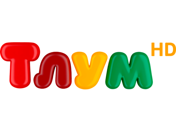 Тлум HD