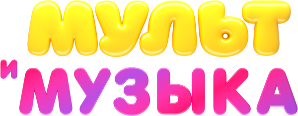 Мультик царевны логотип