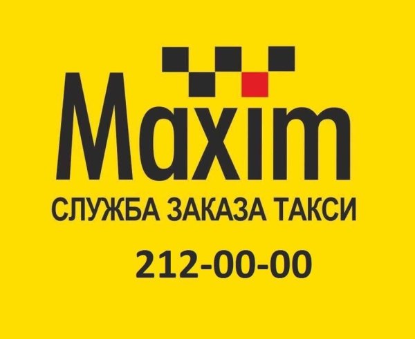 Такси Максим логотип