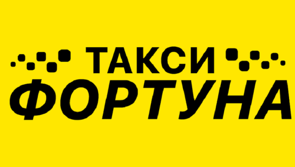 Такси Фортуна логотип