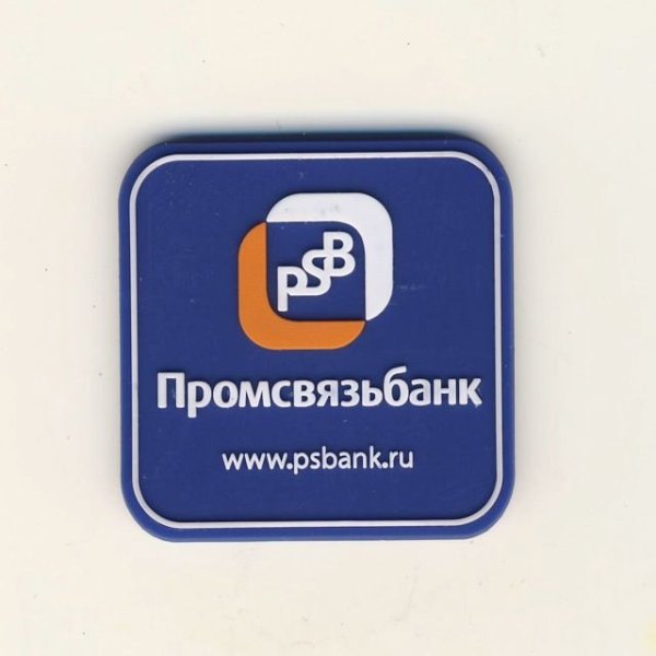 ПСБ банк