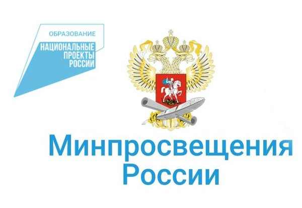 Национальный проект образование эмблема