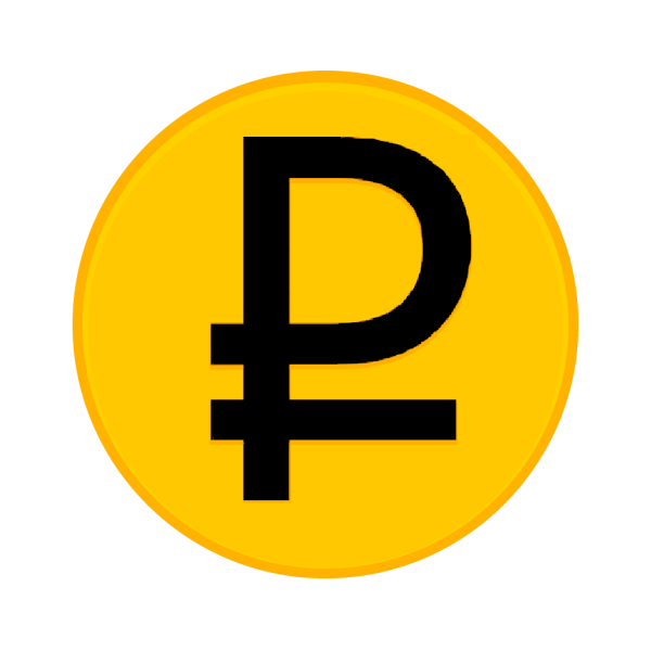 Значок рубля