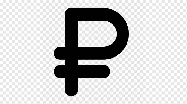 Значок рубля