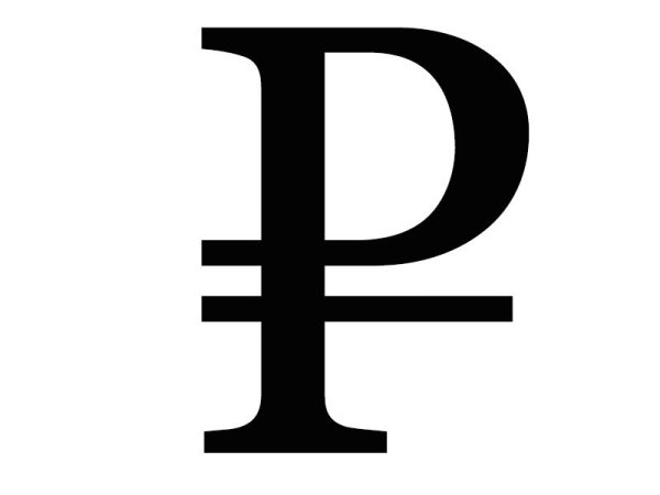 Значок рубля