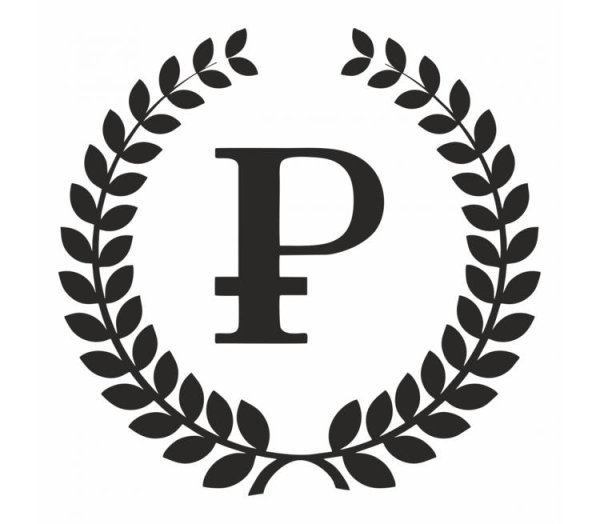 Рубль лого