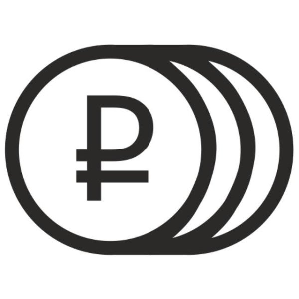 Логотип рубля