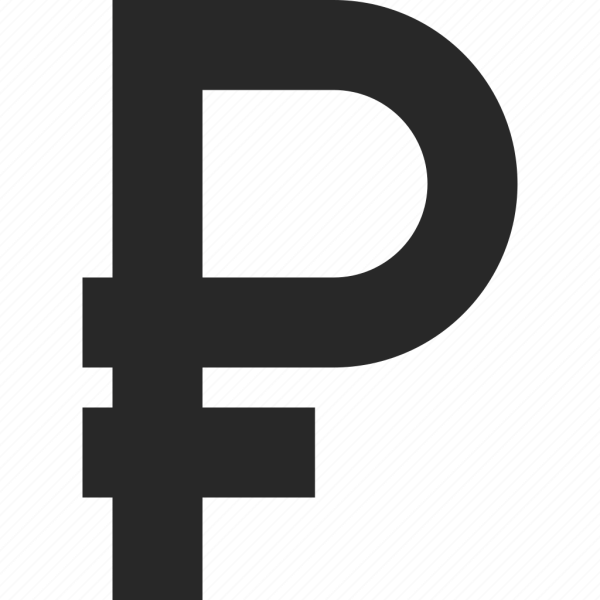 Рубль иконка