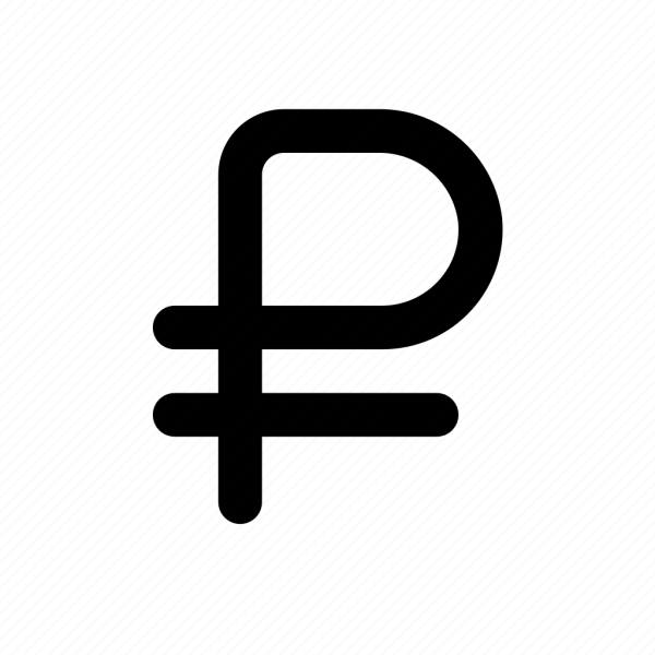 Знак рубля символ