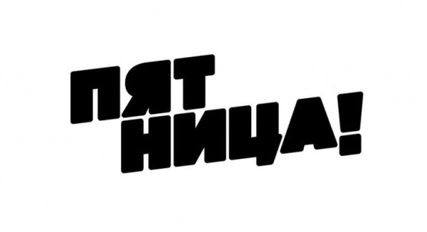 ГПМ РТВ логотип