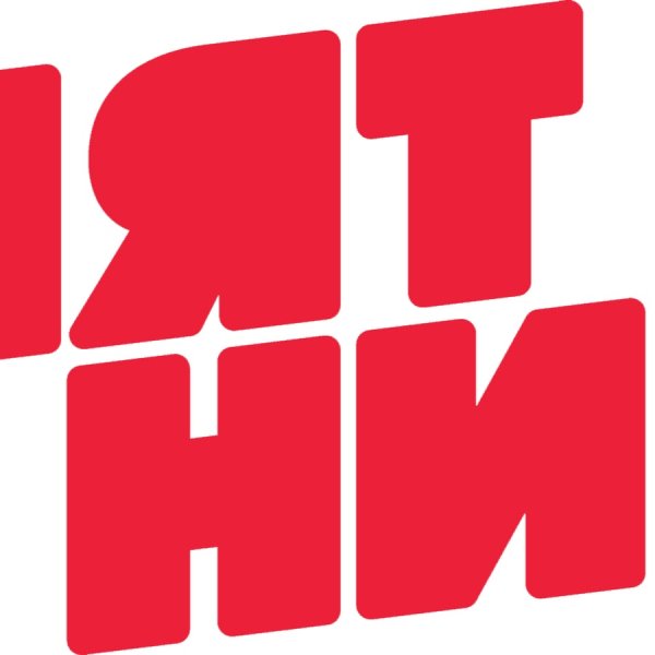 Логотип канала пятница