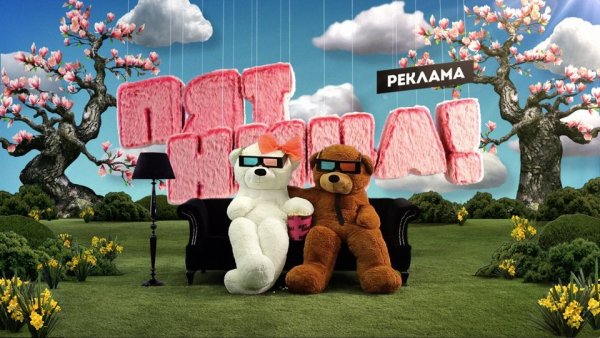 Канал пятница