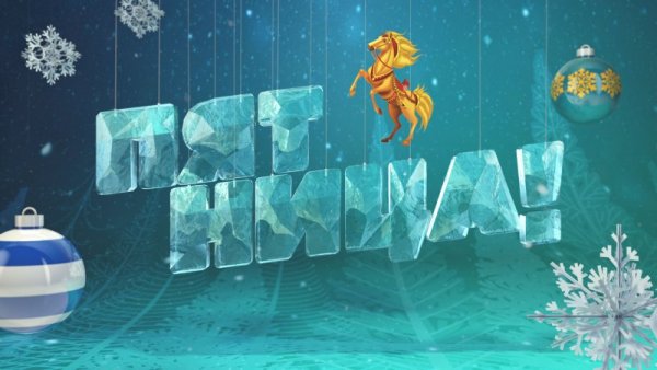 Символ пятницы