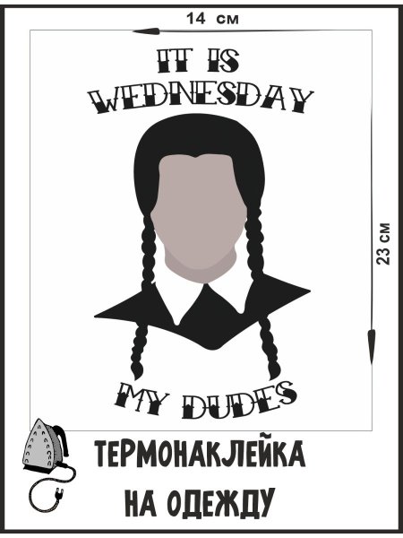 Wednesday Addams стикер