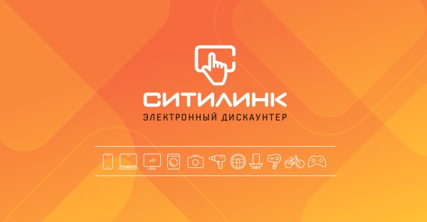 Логотип Ситилинка