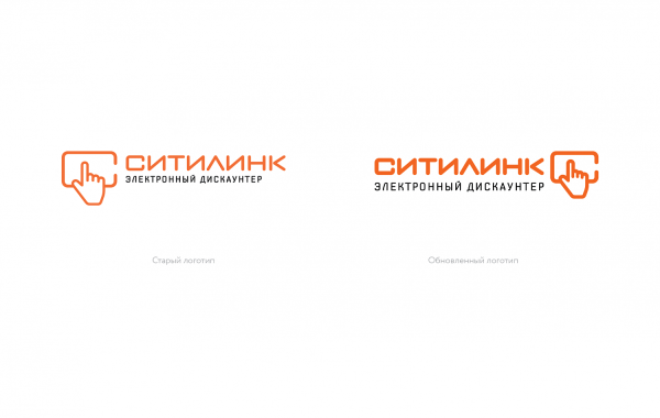 Ситилинк новый логотип