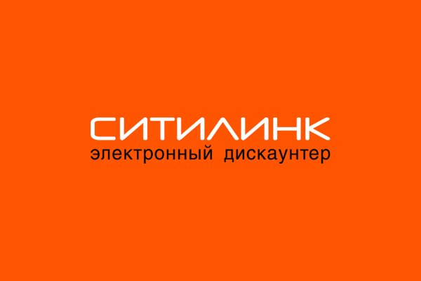 Ситилинк новый логотип