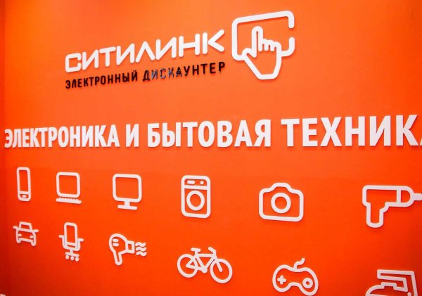 Ситилинк витрина