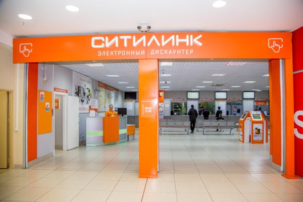 Ситилинк большой магазин