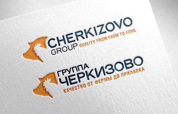 Группа Черкизово бренды
