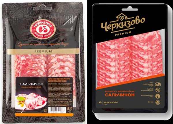 Группа компаний Черкизово