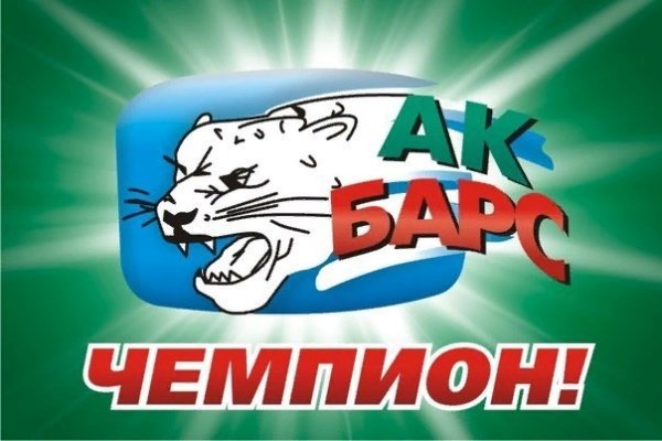 Хк АК Барс логотип