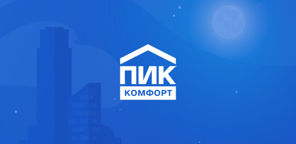 Управляющая компания пик-комфорт официальный